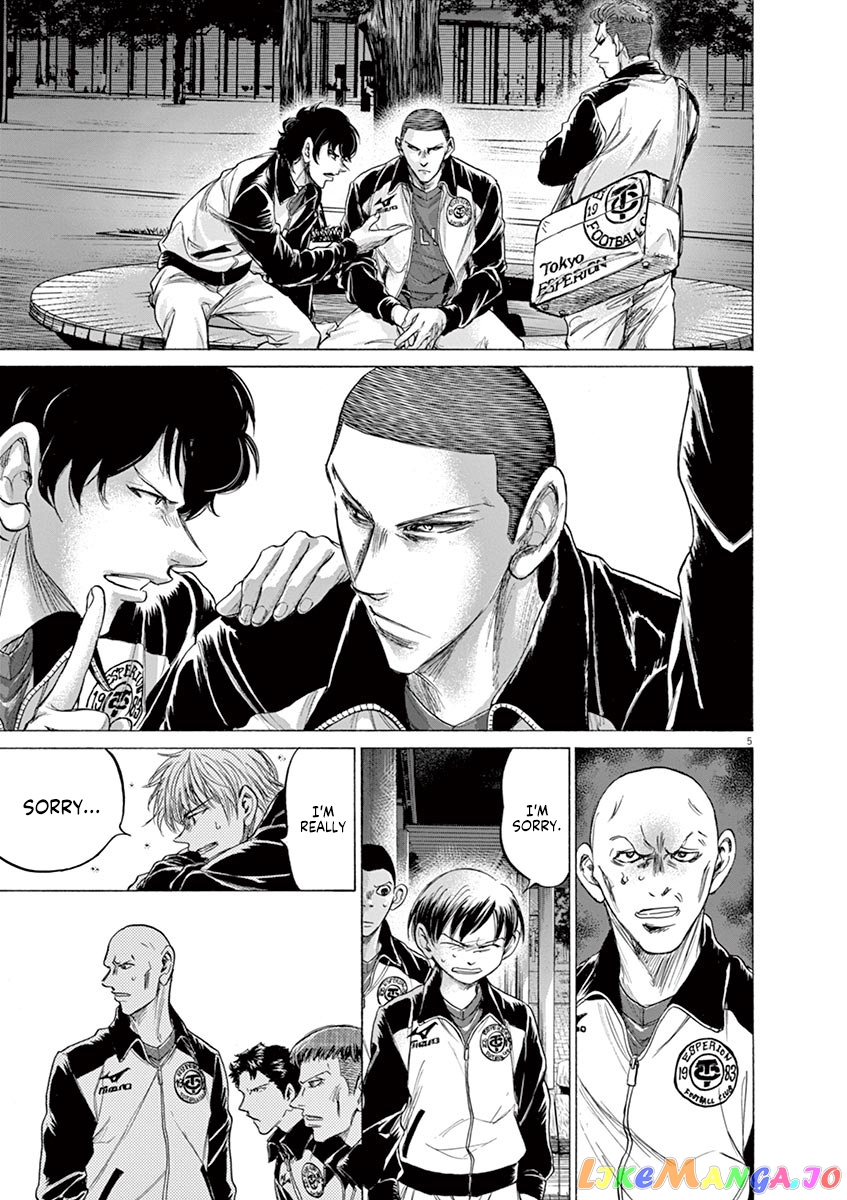 Ao Ashi, Chapter 216 image 05